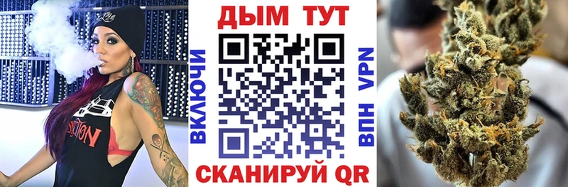 Наркошоп купить КОКАИН  Канабис  МЕФ  ГАШИШ  Урай
