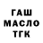МЕТАДОН мёд AnVe BS