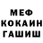 АМФЕТАМИН Розовый Master_ Game