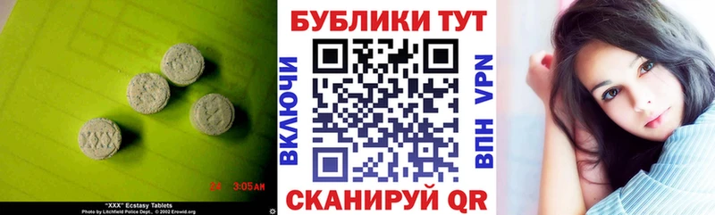 Купить закладки  Урай  Экстази диски 