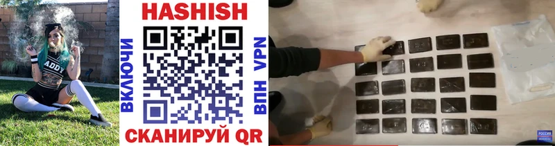Гашиш Cannabis  Купить закладки  Урай 