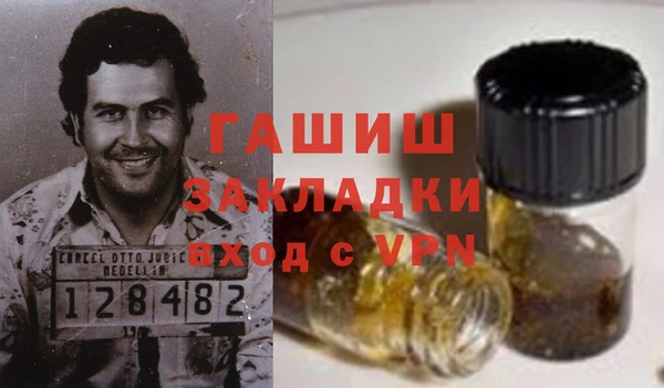 героин Инта