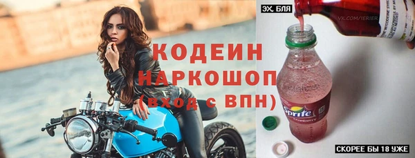 не бодяженный Инсар