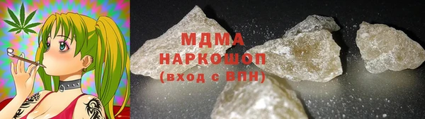 героин Инта