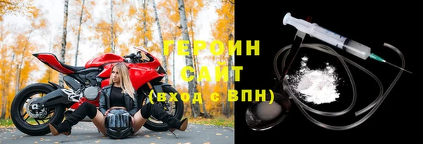 ПСИЛОЦИБИНОВЫЕ ГРИБЫ Иннополис