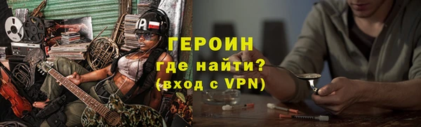 ПСИЛОЦИБИНОВЫЕ ГРИБЫ Иннополис