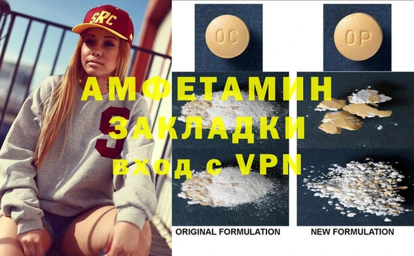 героин Инта