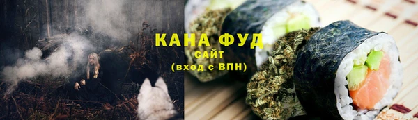 ПСИЛОЦИБИНОВЫЕ ГРИБЫ Иннополис