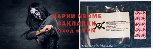 не бодяженный Инсар