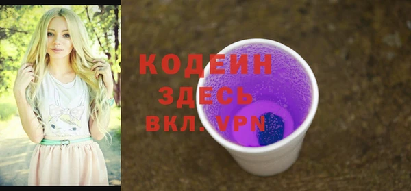 ПСИЛОЦИБИНОВЫЕ ГРИБЫ Иннополис