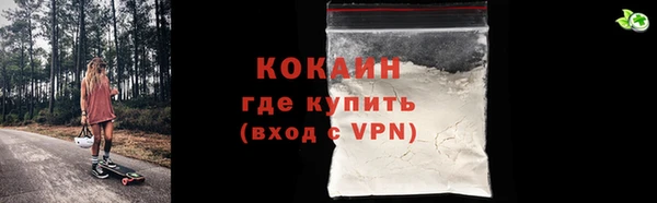 героин Инта