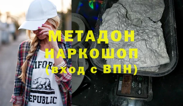 героин Инта
