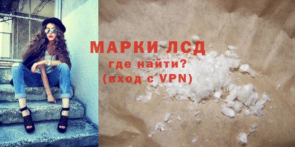 ПСИЛОЦИБИНОВЫЕ ГРИБЫ Иннополис