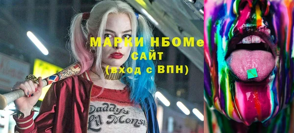 не бодяженный Инсар