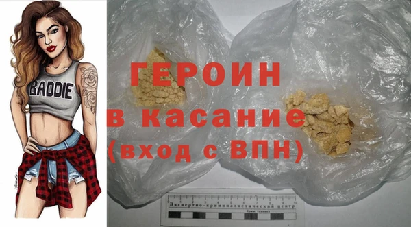 героин Инта