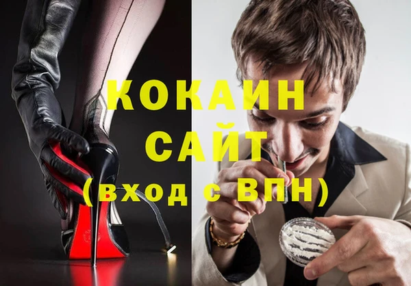 героин Инта