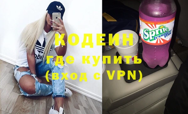 героин Инта