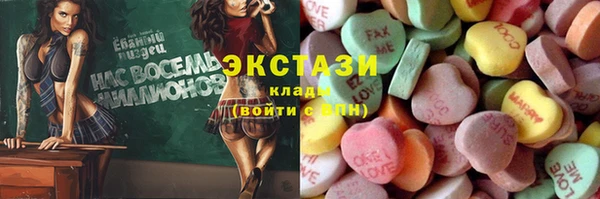 ПСИЛОЦИБИНОВЫЕ ГРИБЫ Иннополис