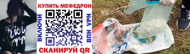 Купить  Урай  Меф кристаллы 
