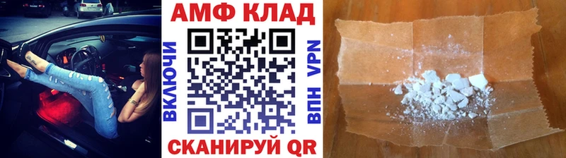 МЕТАМФЕТАМИН Декстрометамфетамин 99.9%  Купить закладки  Урай 